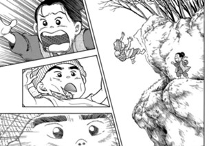 第３３話 ・お母ちゃんと一緒 표지