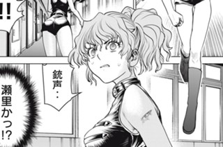 第２６２話 「ずっと一人で」 표지