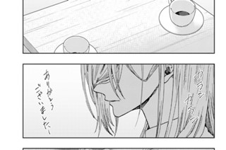 第７話 心の温度 표지