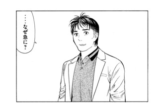 第１８１話 白か、黒か──？ 표지
