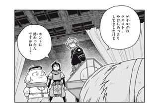 No.８２ 再会 표지