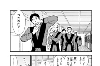 第７章２ ダミヤの誘惑・後編 표지