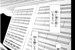 第６話 後ろ姿 표지