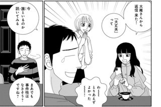 Ｄｅｓｓｅｒｔ．５ パルフェ・モノクロム～プリンとフラン～（２） 표지
