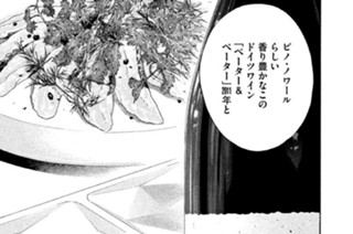 ＃２８ 少しの工夫 표지
