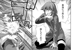 第１３１話 闇からの帰還 空白の時間 표지