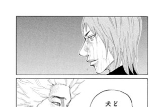 第６２話 みんなそーでしょ 표지