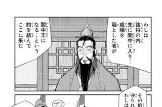 【第３２話 （２）】 표지