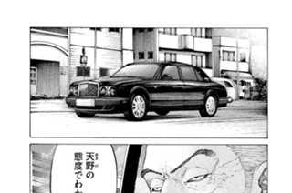 第３４３話 堀田の仕掛け 표지