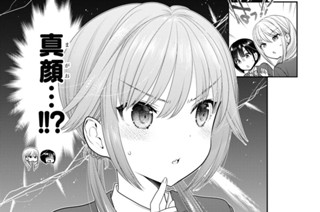 第36話 お気に召すままお召し物(2) 표지