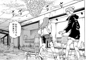 第６１話 まんが道②（２） 표지