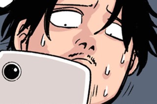 ２５話 「ワンコッッ①」 표지