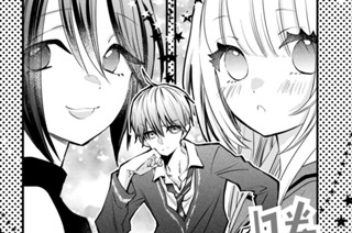 第２話 くそでかマウス 표지
