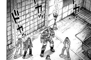 第２８２話 袋小路 표지