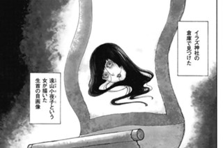第８話 生霊を追って走る＜弐＞ 표지