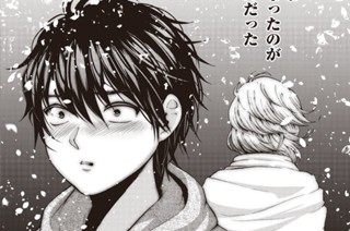 第３６話 ごめんね 표지