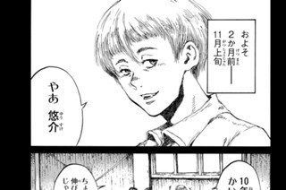 第９０話 표지