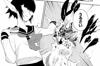 ＃１３ 来襲Ⅱ 표지
