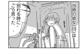 Ｖｏｌ．４８ 표지