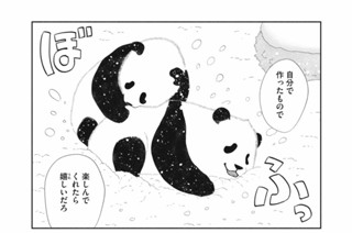 第３９話 雪をかく 표지