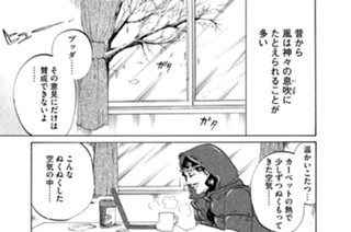 その２１ Ｏｈ！ そうじ 표지