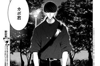 ３６話 ベーシック① 표지