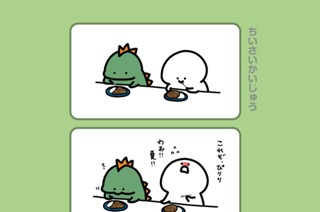 70화 ７０．ちいさいかいじゅう 표지