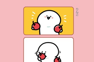 195화 １９５．りんご 표지