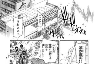第４話 ビギナーズ・ラック 표지