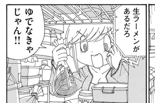 第２１話 マザー・ぐース 표지