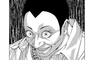 第３６話 クソガキと傷モノ 표지