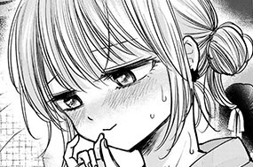 第１８話 なほさんと夏祭り♥ 표지