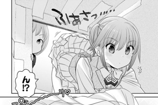第28話 (恋の)ご案内いたします(3) 표지
