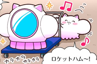 第２５話 カオジロガン 표지
