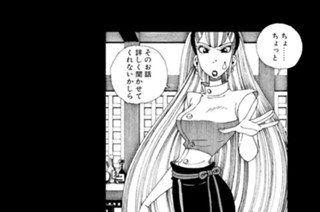 第七十一話 味の代価＜其之二＞ 표지