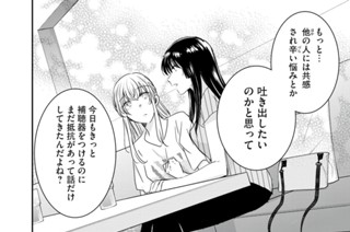 48화 第２０−２話 告白 표지