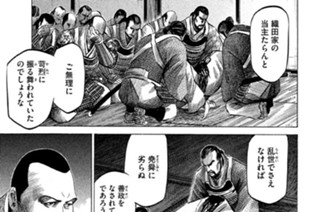 Ｖｏｌ．３３ 有為転変（ういてんぺん） 표지