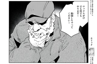 第１３４話 スウェーデン、クルディッシュ イン ダ ハウス④ 표지