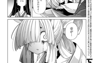 第四十七話 月宮殿星の都 月之心中たちぎれの段② 표지