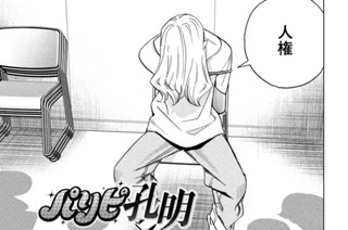 第１５５話 劇場アニメ脚本会議 표지
