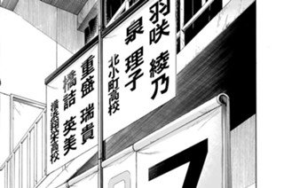38화 ３８ｔｈラリー 為すべき事 표지