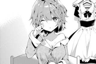 第12.5話 ［華麗なる家令の家系］ 표지