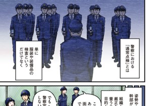 その５０ 笑ってはいけないお誕生日会 표지