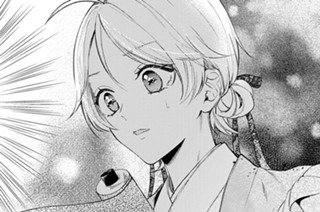 第7話① 香炉球① 표지