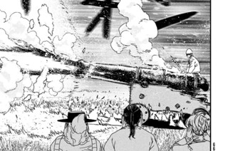 第８７話 裏切り① 표지