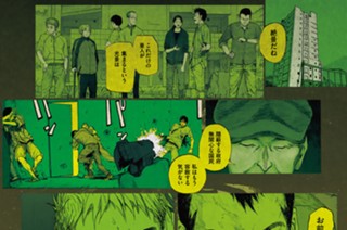ＦＩＬＥ：２０ サッカーパンチ 표지