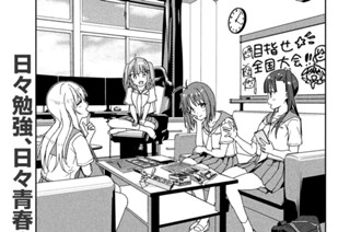 25화 最終話 ありがとう① 표지