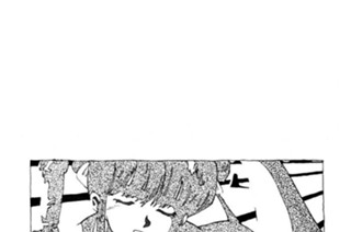 第三話 鬼眼迷宮の章 其ノ一 표지