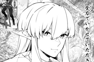 第67話 (1) 표지