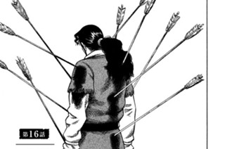 第１６話 トールズの死 표지